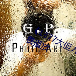 《1377大但人文艺术》电影完整版免费播放 （询根问底）