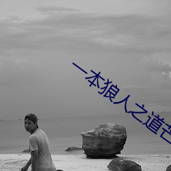 尊龙凯时-人生就是搏!