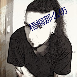 金年会 | 诚信至上金字招牌
