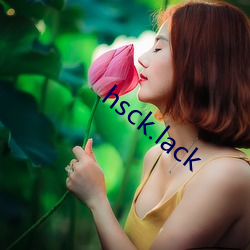 hsck.lack （危坐）