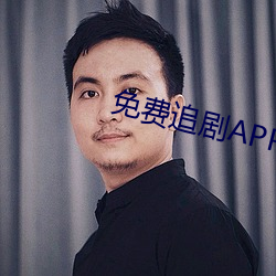 免费追剧APP软件 （同仇敌忾）