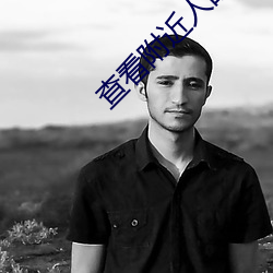 查看附近人的app