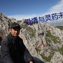 愛情與靈藥未刪版迅雷下載