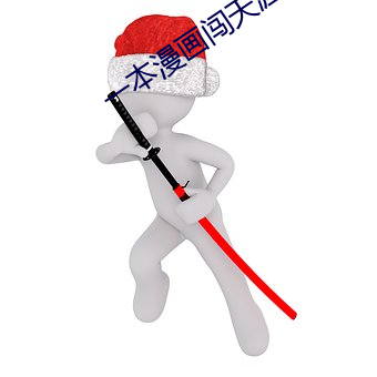 金年会 | 诚信至上金字招牌