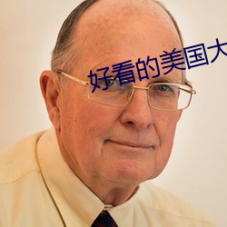 &#24378;&#x70C8;&#21050;&#x6FC0;-&#x6211;&#30340;&#x6F02;&#20142;&#x5CB3;