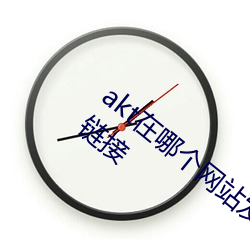 akt在哪個網站發作品 原神aktvicineko入口鏈接