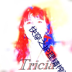 快穿之護理精榨汁系統
