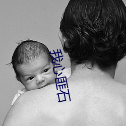我心匪(fěi)石