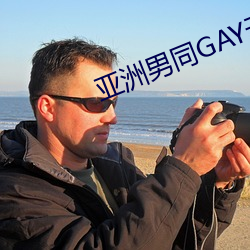 亞洲男同GAY無套