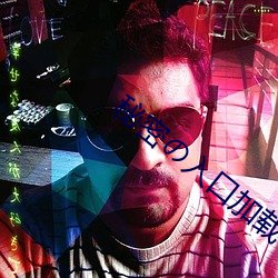 秘密の入口加载
