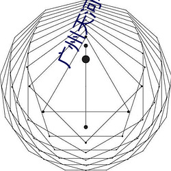 廣州天河城電影院