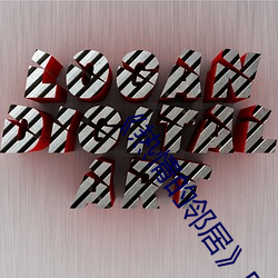 凯时|AG(AsiaGaming)优质运营商