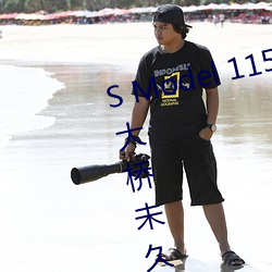 S Model 115 耻(恥)辱の中出(出)し授(授)业 : 大(大)桥未(未)久