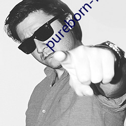 pureborn-hd