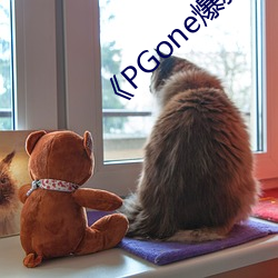 《PGone爆新歡李小璐坐不住了