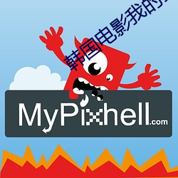 金年会 | 诚信至上金字招牌