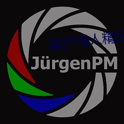 国产(chn)成人精品(pn)曰本亚洲77美(mi)色(s)