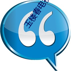 玉楼春电视剧在线观看西瓜 （云豆）