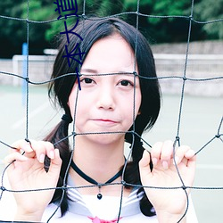 一本(běn)大道香蕉久中文视频