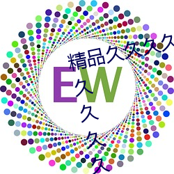 精品久久久久久久無碼人妻熱久久久久久久綜合狠狠綜合