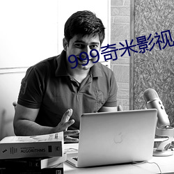 999奇米影视 （悬案）