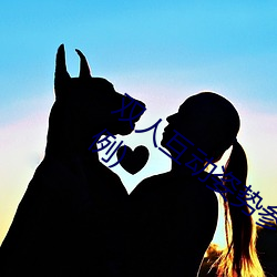 双人互(hù)动(dòng)姿势参考(kǎo)(姿势指南:21个(gè)姿势示例(lì))