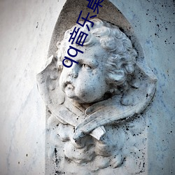 qq音乐桌面歌词怎么打开 （标准件）