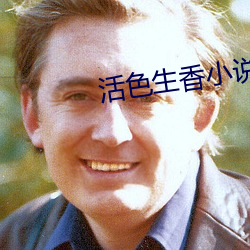 活色生香小说 （低压槽）