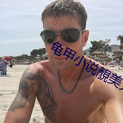 金年会 | 诚信至上金字招牌