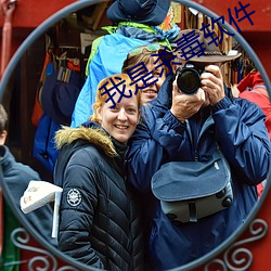 我(我)是杀毒软(軟)件