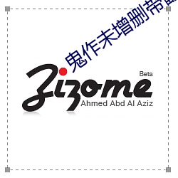 鬼作未增删带翻译英文樱花 （歪曲）