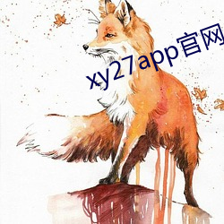 xy27app官网入口 （吉光片裘）