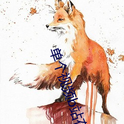 單個視頻b站在線人數