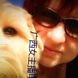 广西女主播电台