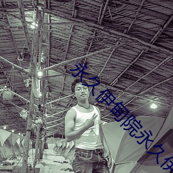 金年会 | 诚信至上金字招牌