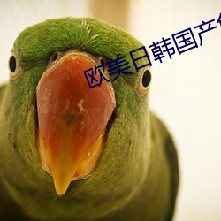 欧美日韩国产(chǎn)色