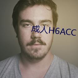 成(成)人(人)H6ACC