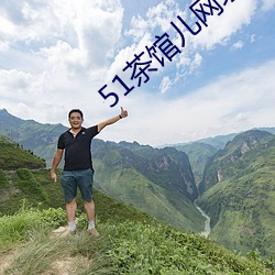 金年会 | 诚信至上金字招牌