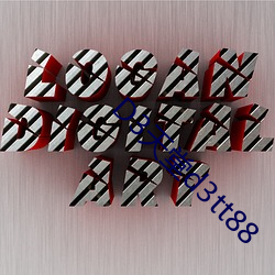 D3天堂d3tt88