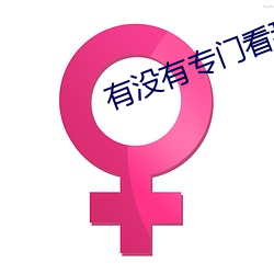 pg电子游戏试玩(中国游)官方网站