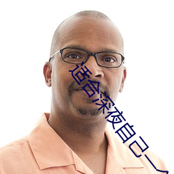 适合深夜自己一个人看的直播 （功夫片）