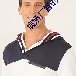 病娇厂督(督)的(的)小宫女(女)