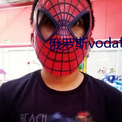 俄罗斯vodafonewifi巨大!