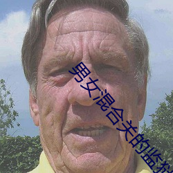 ŮϹصļʲ么电Ӱ