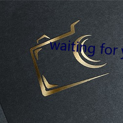 waiting for you什(什)么(麽)歌