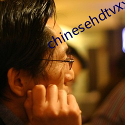 chinesehdtvxxfree