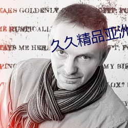 久久精品亚洲日本佐佐木明希 （投票）