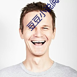 豆豆小说阅读网