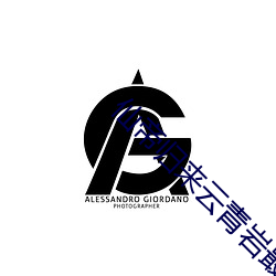 仙帝歸來雲青岩最新章節