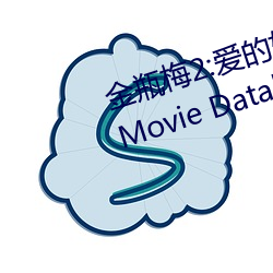 金瓶梅2:愛的奴隸 (2009) — The Movie Database (TMDB)